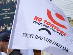 Комитет против пыток. Фото: vedomosti.ru