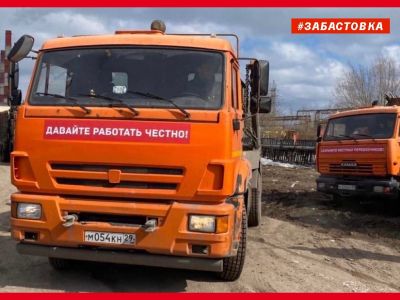 Забастовка перевозчиков мусора в Архангельской области.   Фото: Вконтакте