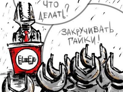 Закручиватели гаек. Карикатура А.Петренко: www.instagram.com/petrenkoandryi