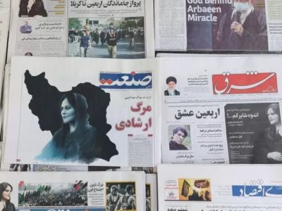 Заголовки иранских газет с вопросами о смерти Махсы Амини. Фото: bbc.co.uk