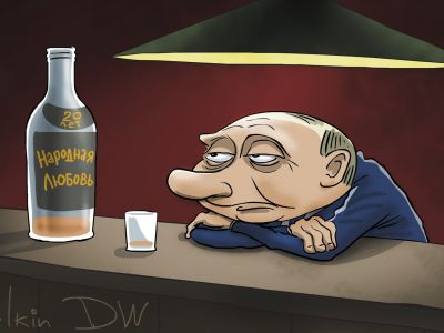 Путин и "народная любовь". Карикатура С.Елкина: dw.com