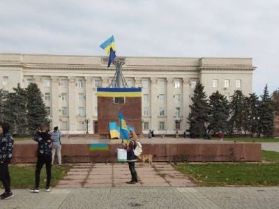 Люди с флагами Украины перед зданием Херсонской областной администрации. Фото: t.me/ukrpravda_news