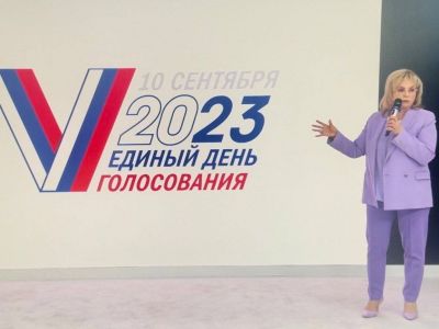 Элла Памфилова и логотип выборов-2023. Фото: t.me