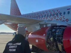 Оторванная ошибка у Sukhoi Superjet. Фото: СКР