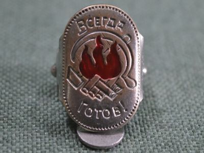 Зажим для пионерского галстука. СССР